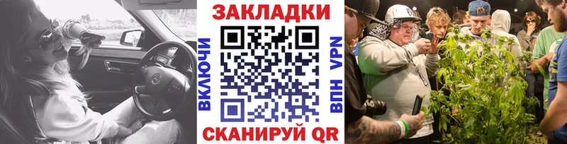 Где купить наркоту Ревда СК  Марихуана  Псилоцибиновые грибы  БУТИРАТ  АМФ  Cocaine 