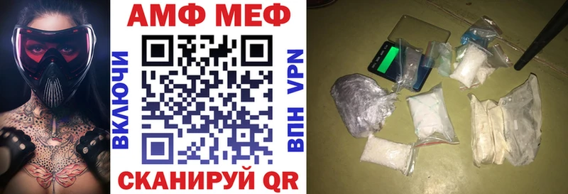 Amphetamine Premium  Ревда 
