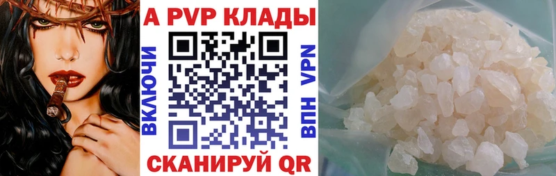 Alpha-PVP СК КРИС  Ревда 