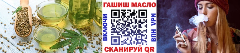 как найти закладки  Ревда  Еда ТГК конопля 