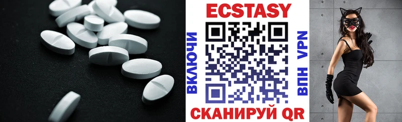 где купить ссылка на мегу ТОР Ecstasy бентли Ревда