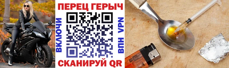 наркотики  Ревда  blacksprut рабочий сайт  ГЕРОИН хмурый 