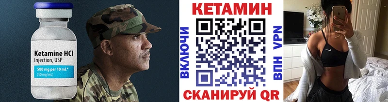 omg рабочий сайт  Ревда  Кетамин ketamine  купить наркоту 