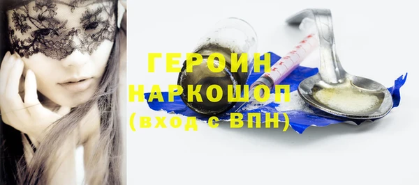 наркотики Алексин