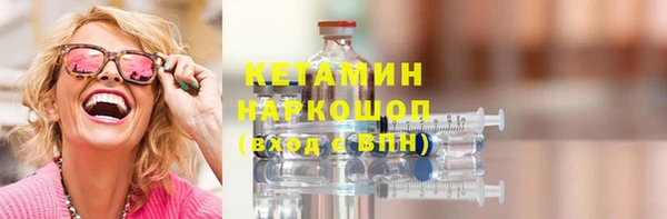 MDMA Зеленокумск