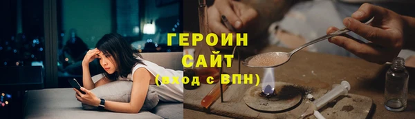 метамфетамин Армянск