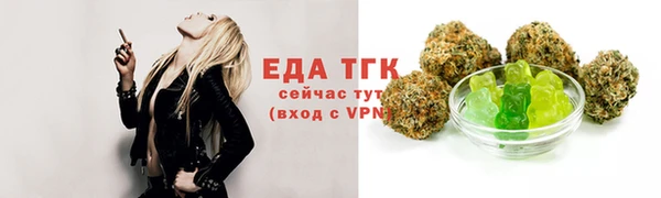 прущие грибы Зерноград