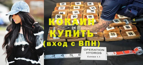 наркотики Алексин