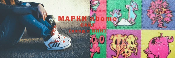 наркотики Алексин