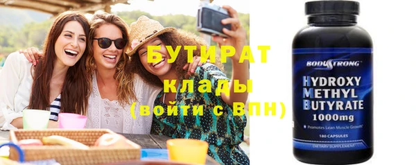 гидра Алексеевка