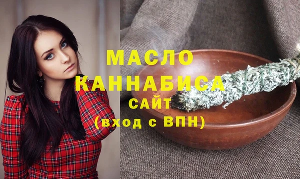 стаф Нязепетровск