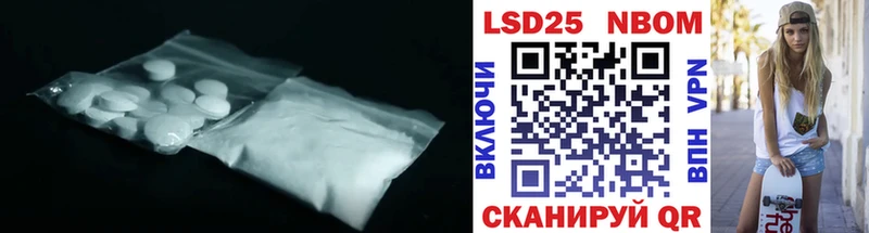 Лсд 25 экстази кислота  Ревда 