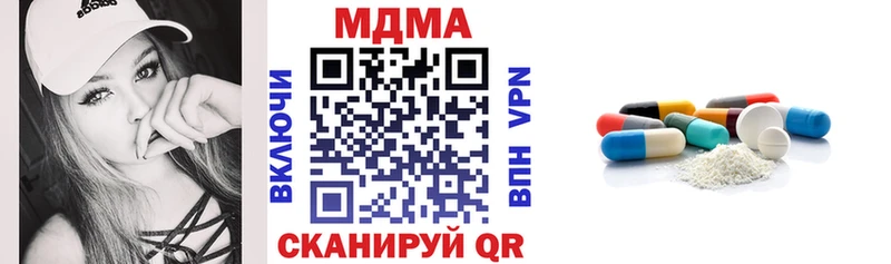 МДМА кристаллы Ревда