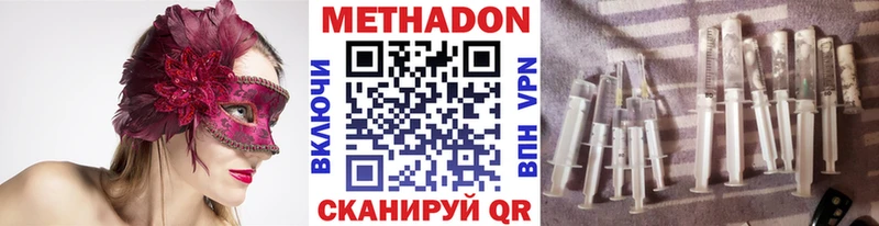 где можно купить Ревда Метадон мёд