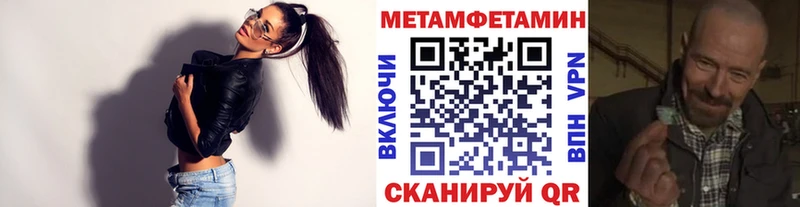 Первитин кристалл  Ревда 