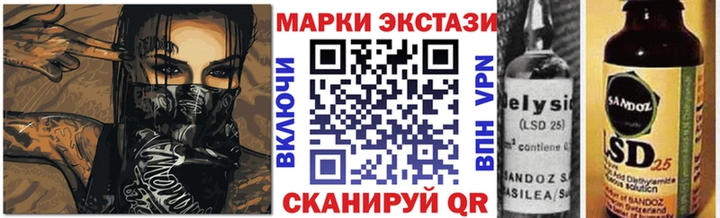 Марки N-bome 1,5мг  Ревда 
